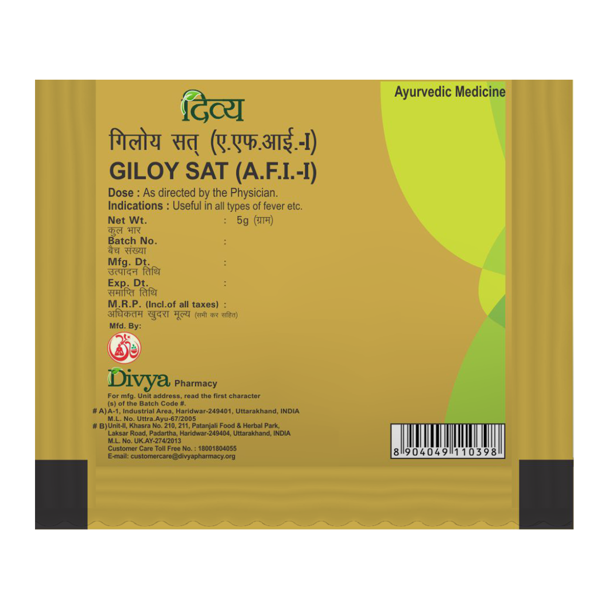 Divya Giloy Sat 5 g – view 3