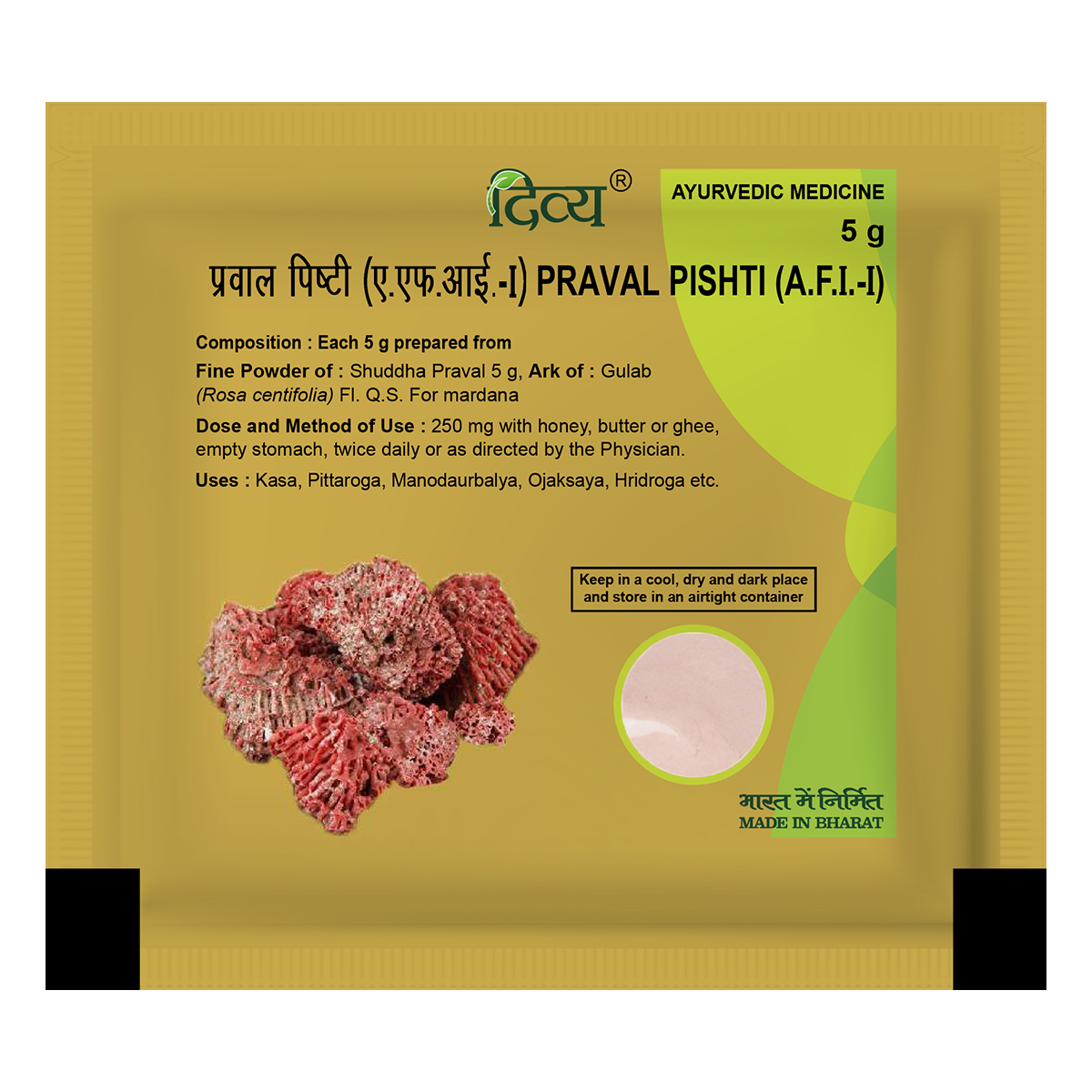Patanjali Divya Praval Pishti bottle pack of three