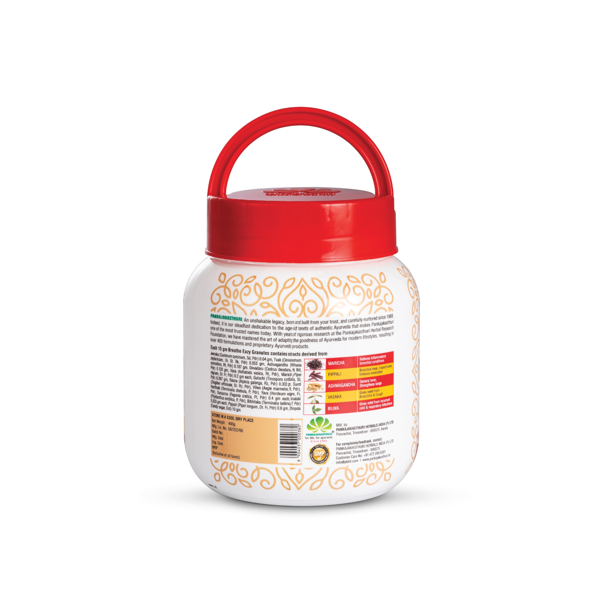 Pankajakasthuri Breathe Eazy Granules - For Breathing Disorders - 400g – view 2
