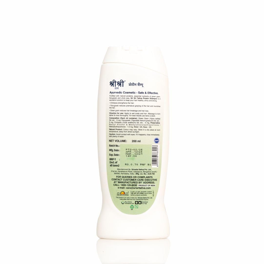 Sri Sri TATTVA shuddhta ka naam Protein Shampoo For Women and Men (200ml) - Pack of 3 – view 3