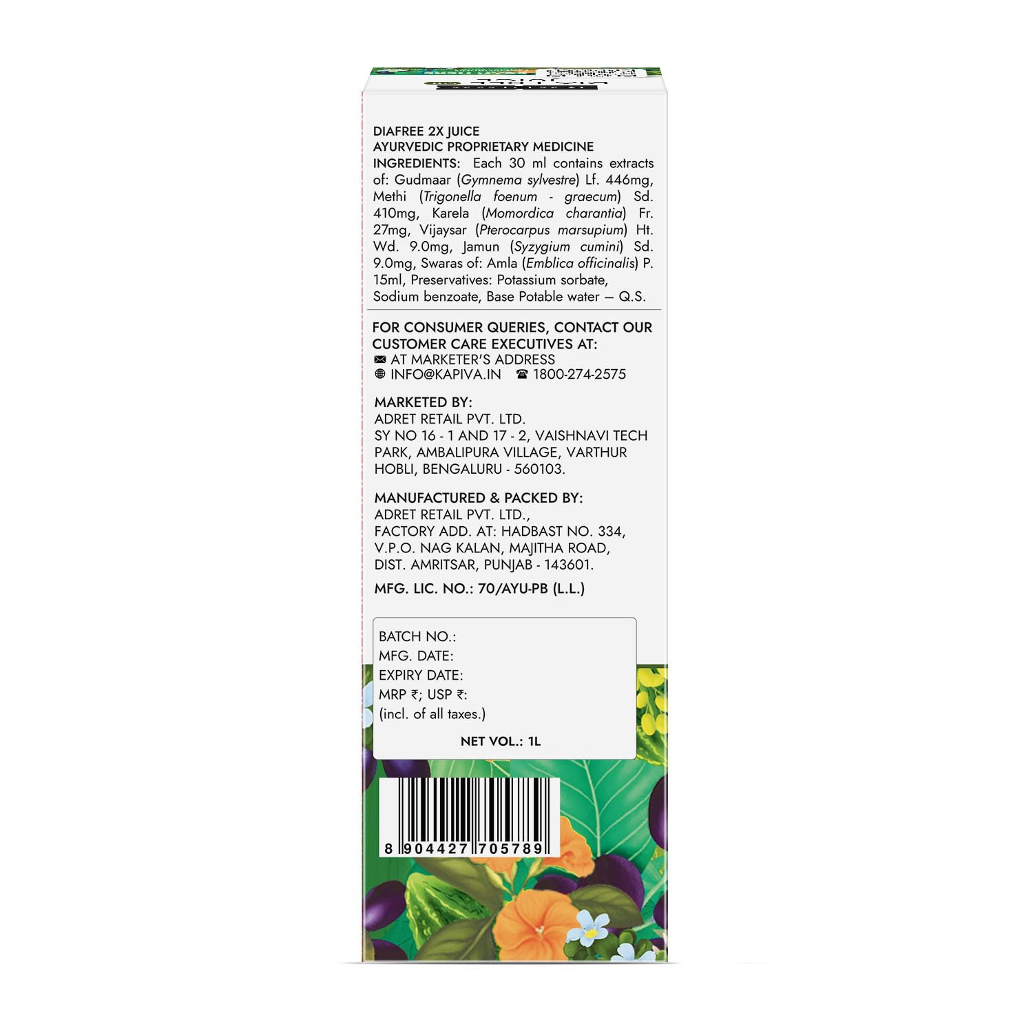 Kapiva Dia Free 2X Juice-1L – view 9