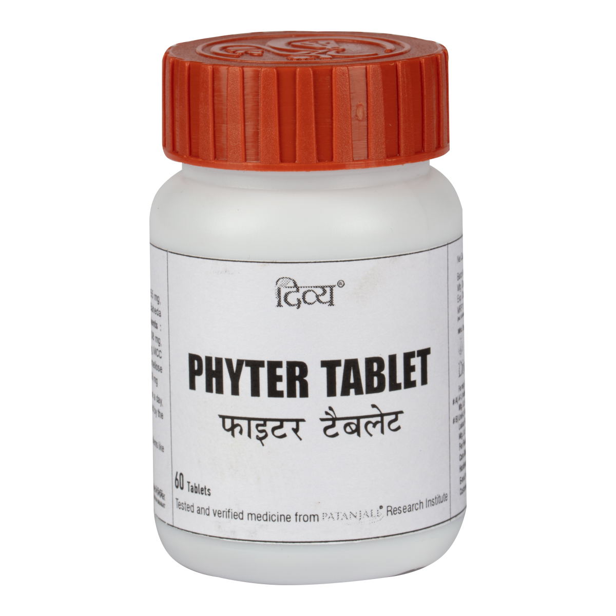 Patanjali Divya Phyter Tablet bottle for digestive health support