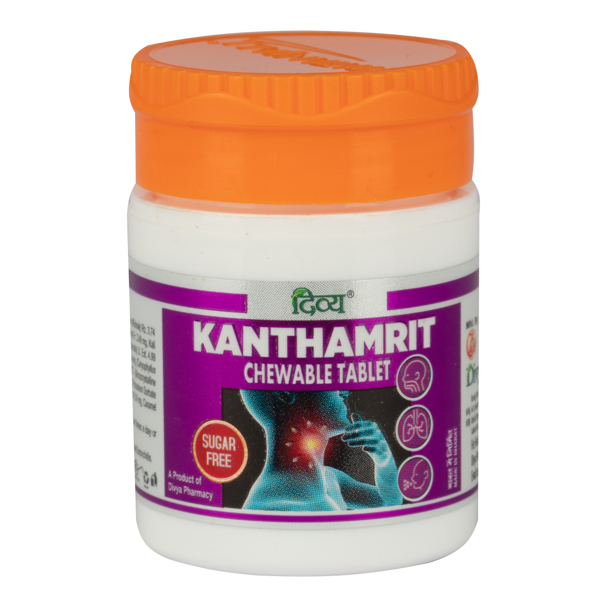 Patanjali Divya Kanthamrit herbal chewable tablets in bottle pack