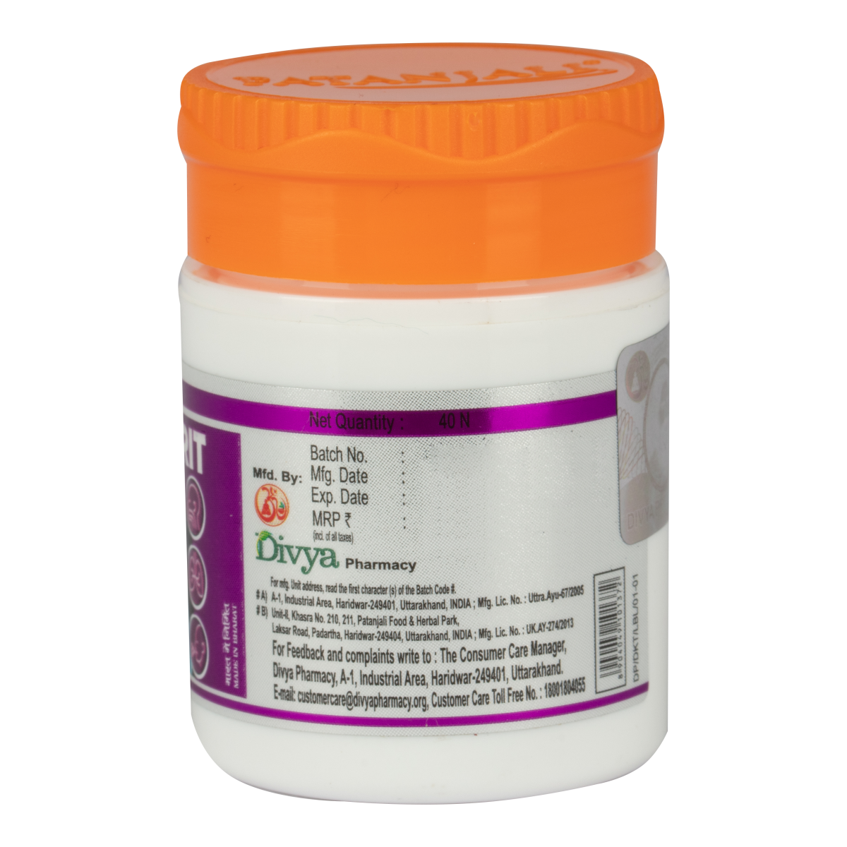Divya Kanthamrit Chewable Tablet 40 N 6 g – view 2