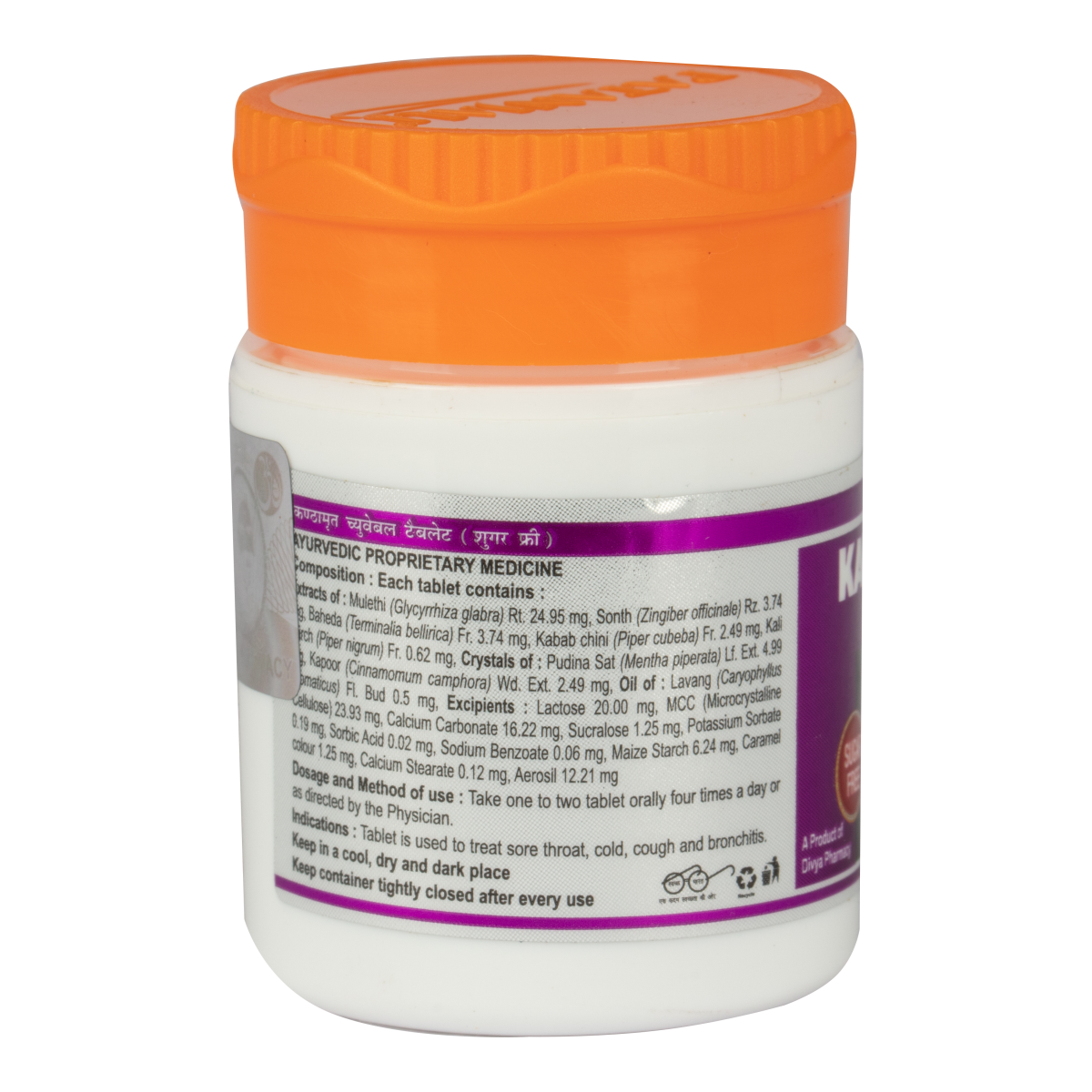 Divya Kanthamrit Chewable Tablet 40 N 6 g – view 3