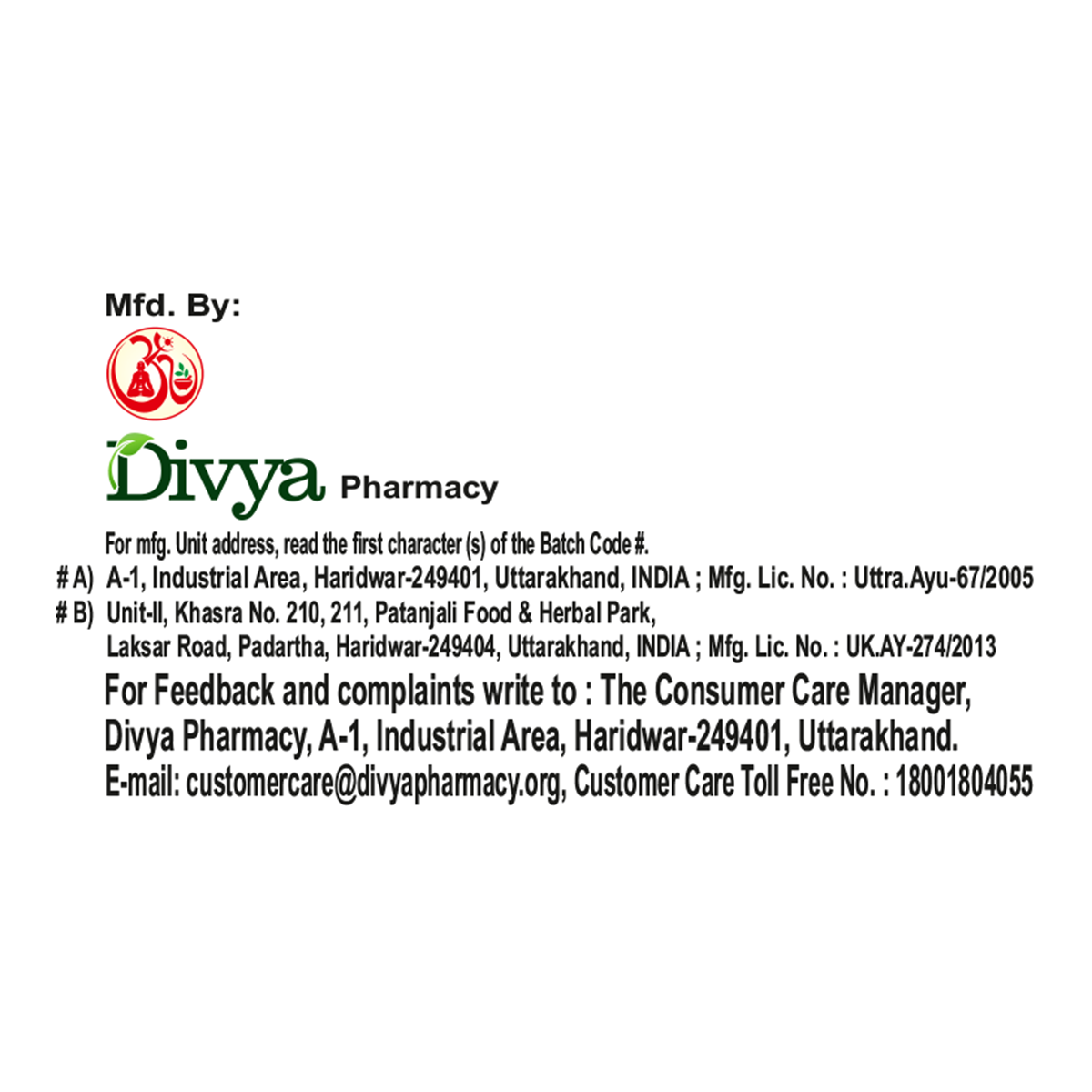 Divya Kanthamrit Chewable Tablet 40 N 6 g – view 6
