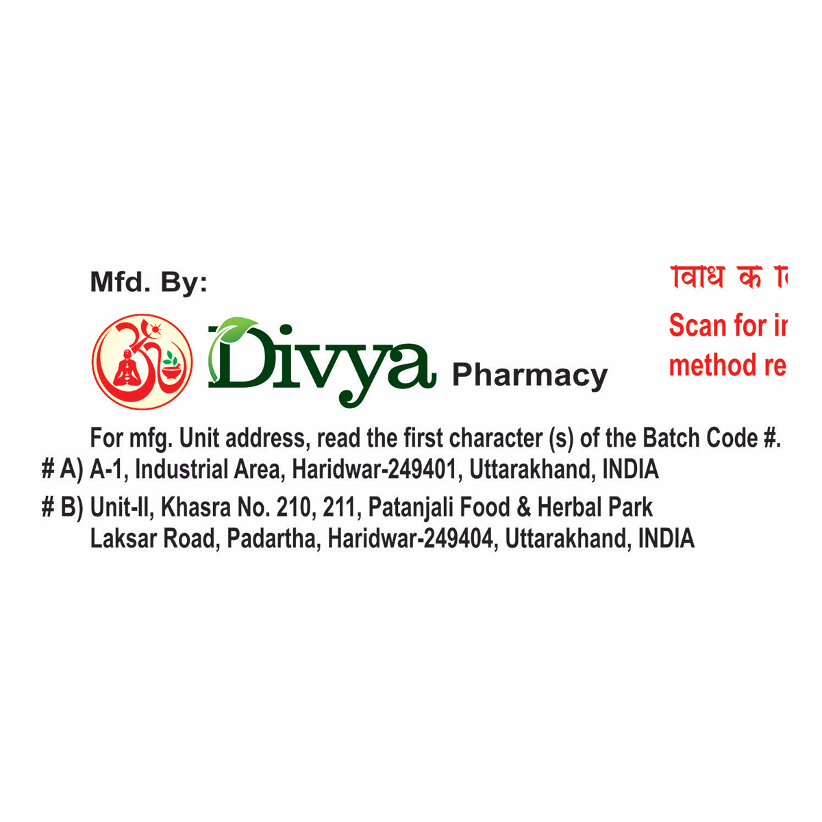 Divya Hridayeshti Hawan Samagri 400 g – view 5