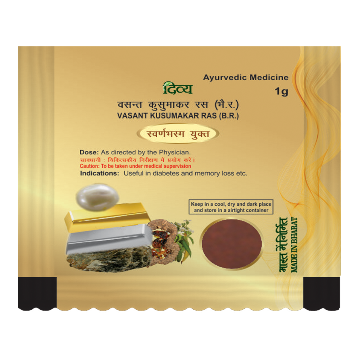 Divya Vasant Kusmakar Ras 1 g – view 1