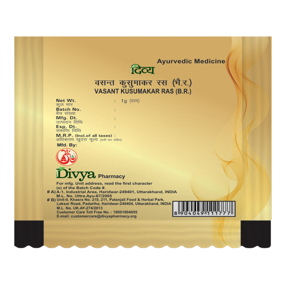 Divya Vasant Kusmakar Ras 1 g – view 2