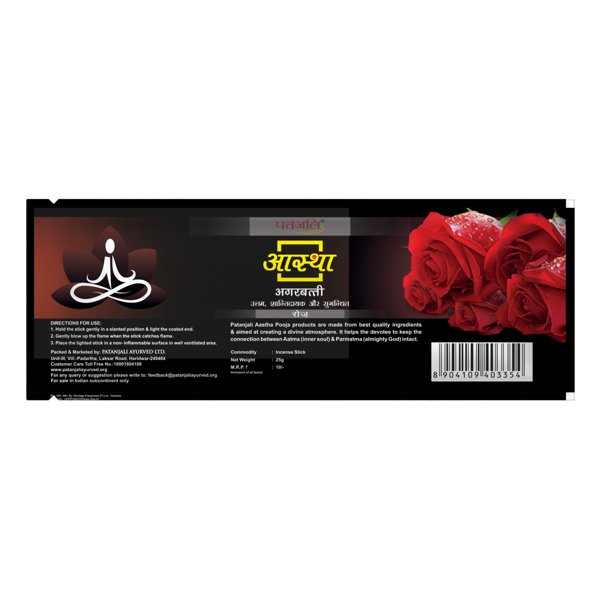 Aastha Agarbatti Rose 18 Stick 50 g – view 2