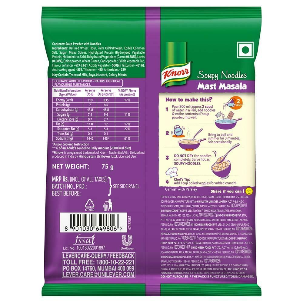 Knorr Mast Masala Instant Soupy Noodles 75 G – view 3