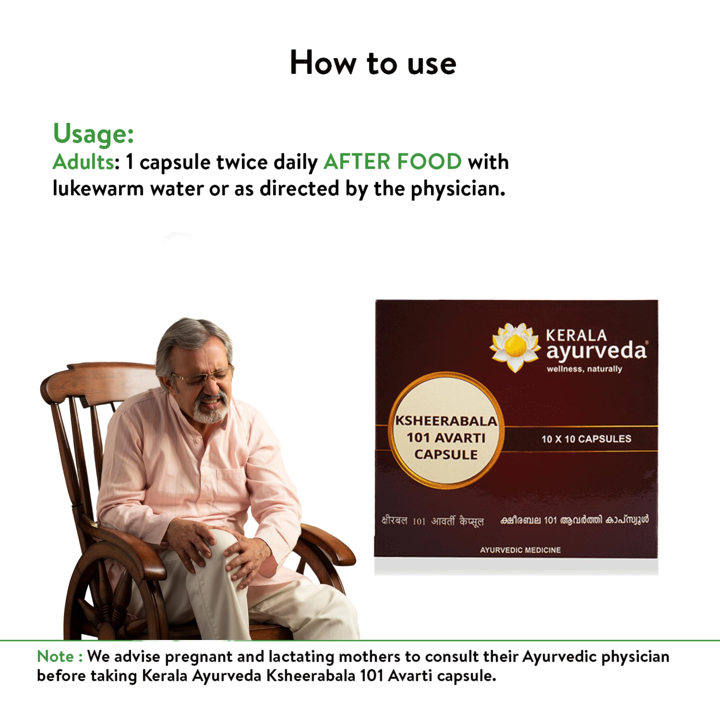 Kerala Ayurveda Ksheerabala 101 Avarti Capsule – view 4