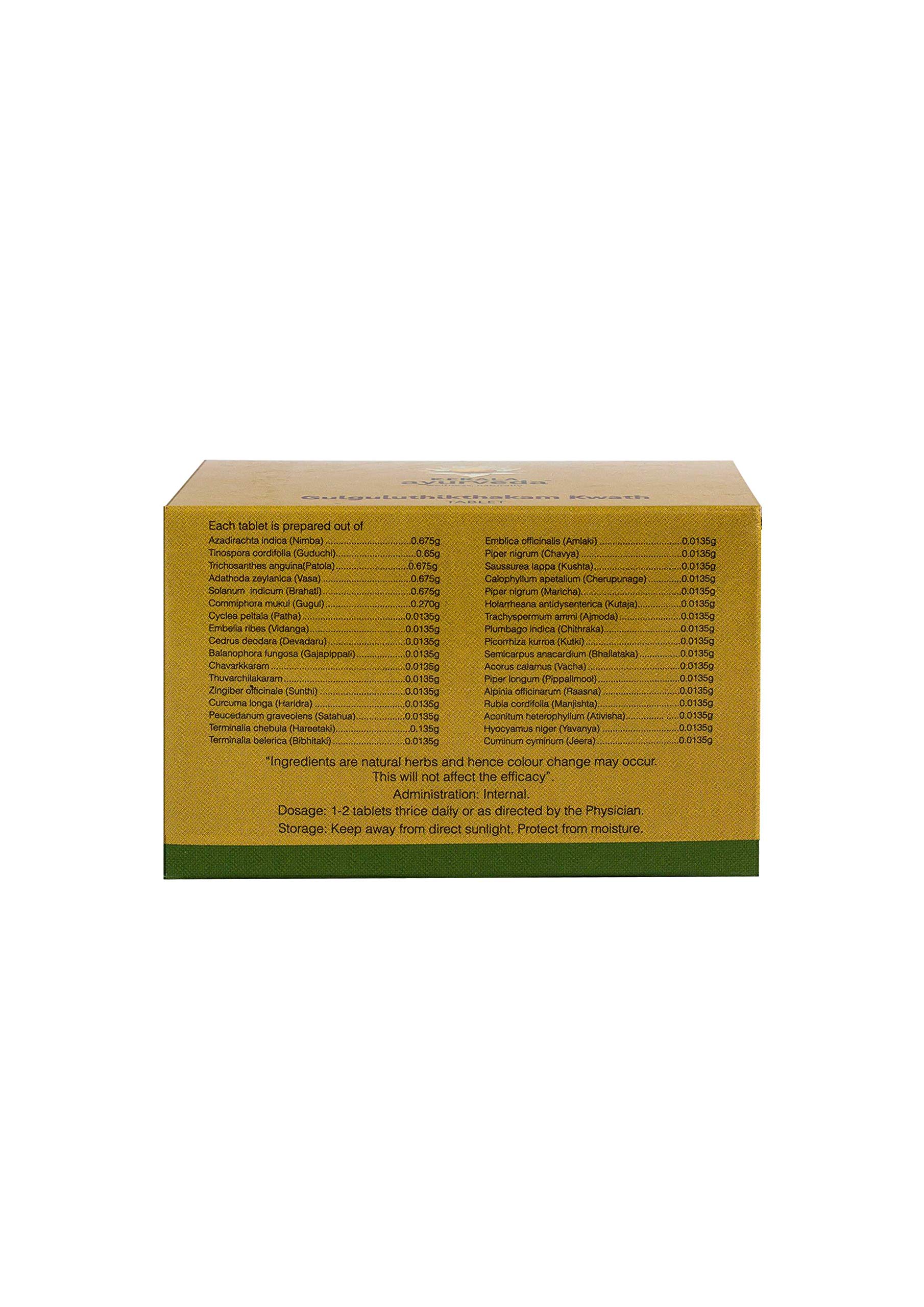 Kerala Ayurveda Gulguluthikthakam Kwath Tablet - 100 Count – view 3