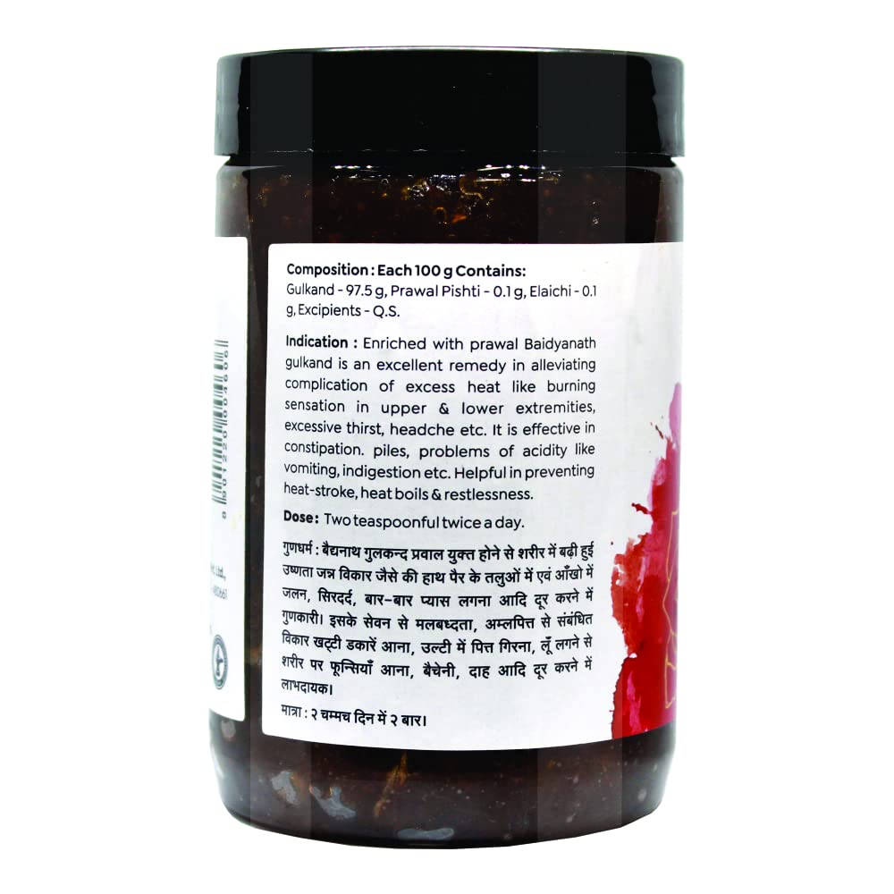 Baidyanath Gulkand Gummy Enriched with Prawal Sun-cooked Indian (Rose Petal Jam) - 400gram – view 3