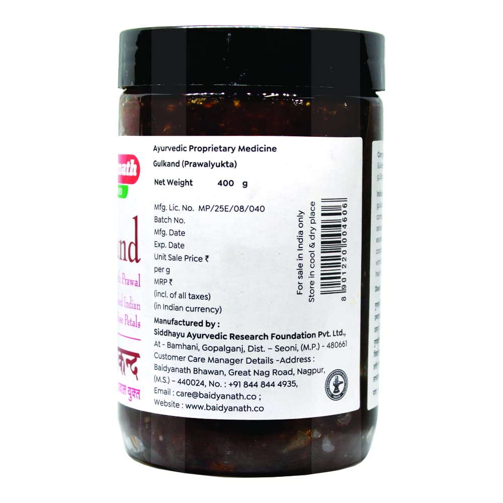 Baidyanath Gulkand Gummy Enriched with Prawal Sun-cooked Indian (Rose Petal Jam) - 400gram – view 4