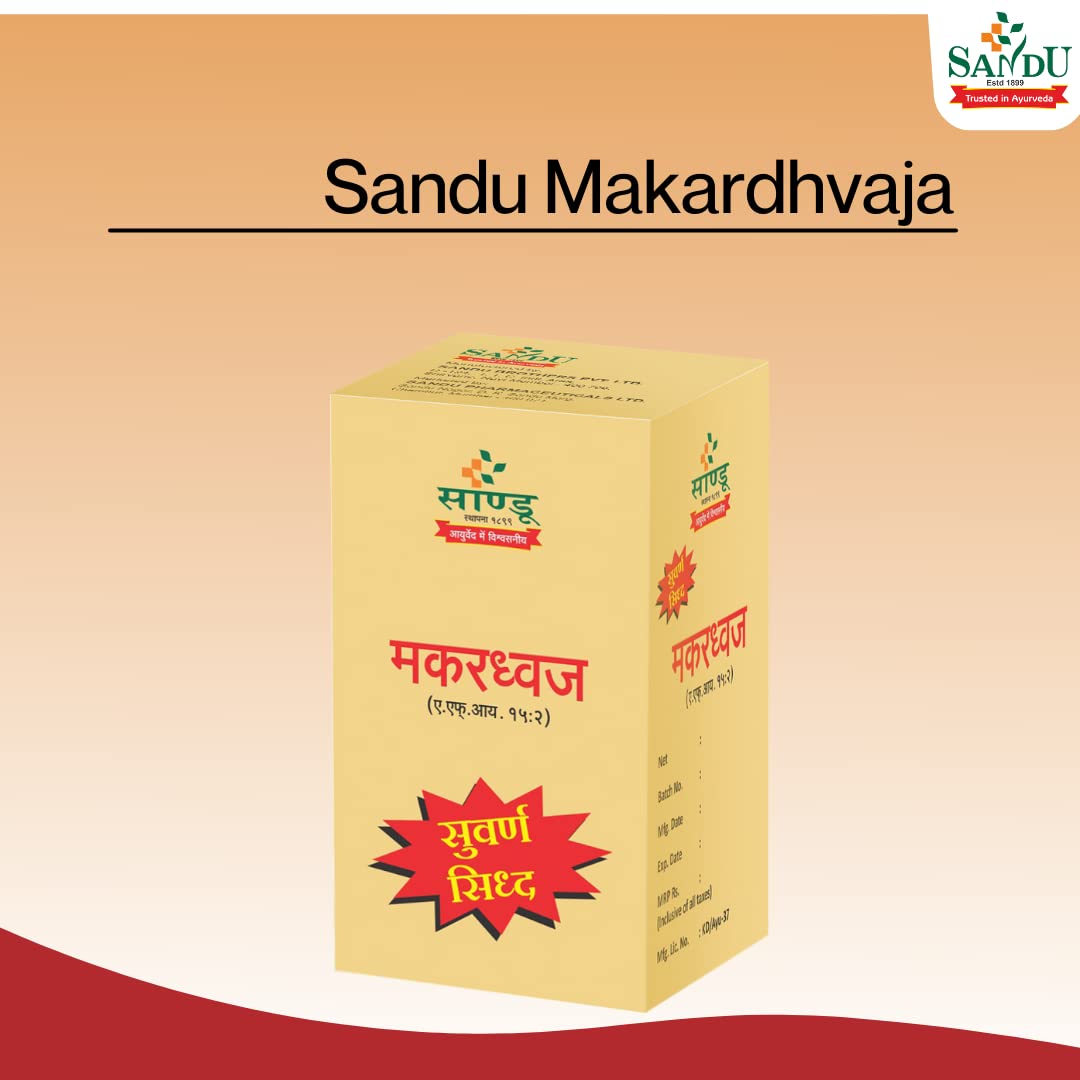 Sandu Makardhvaja – view 2