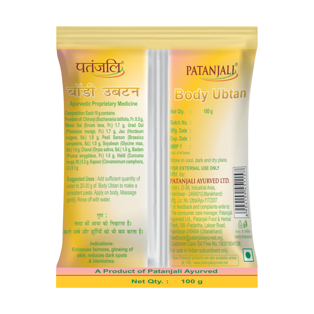 Patanjali Body Ubtan 100 g – view 2