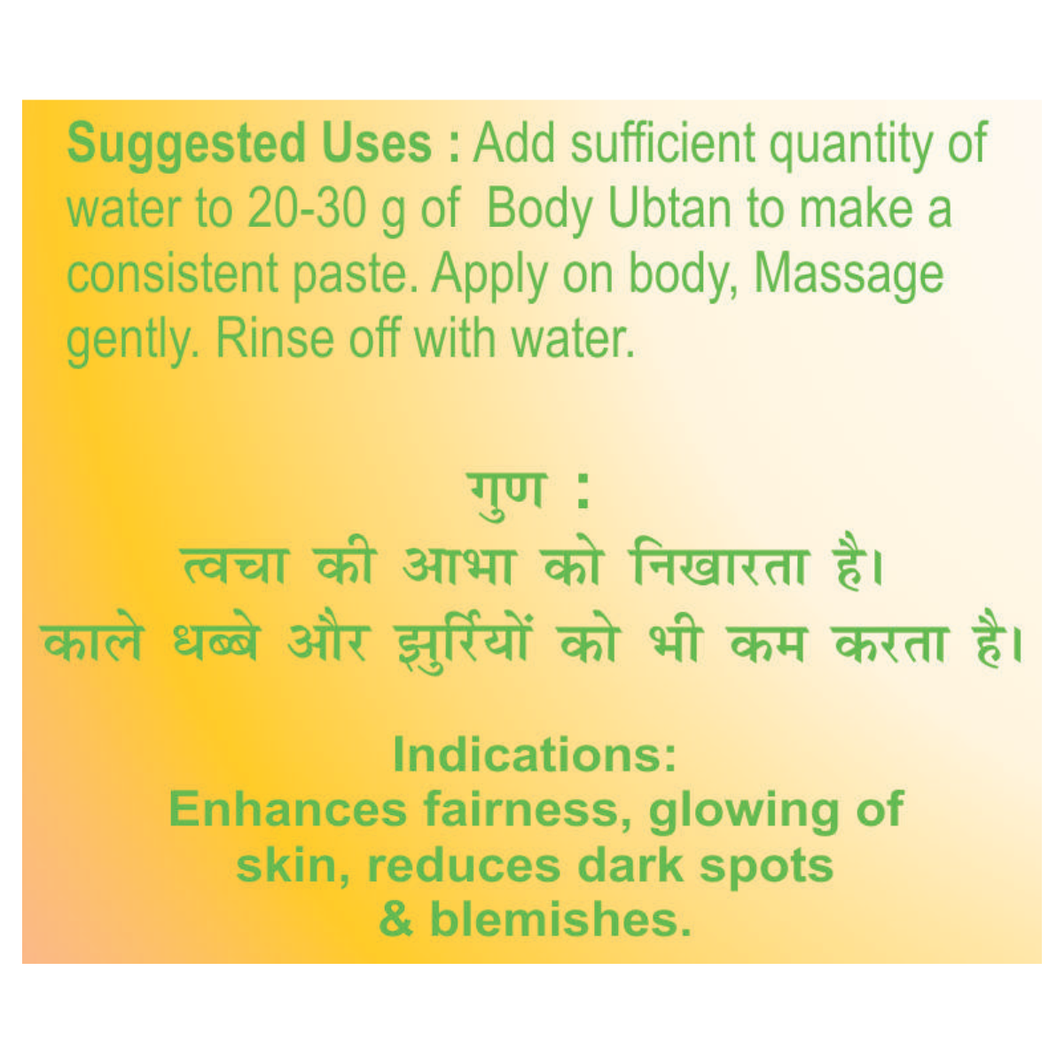 Patanjali Body Ubtan 100 g – view 4