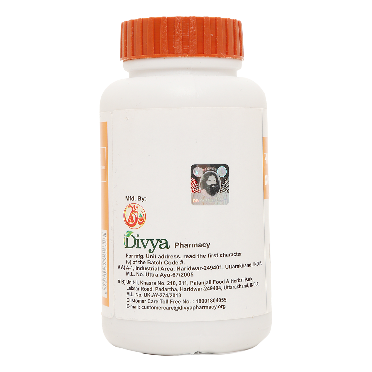 Divya Nagarmotha Churna 100 g – view 3