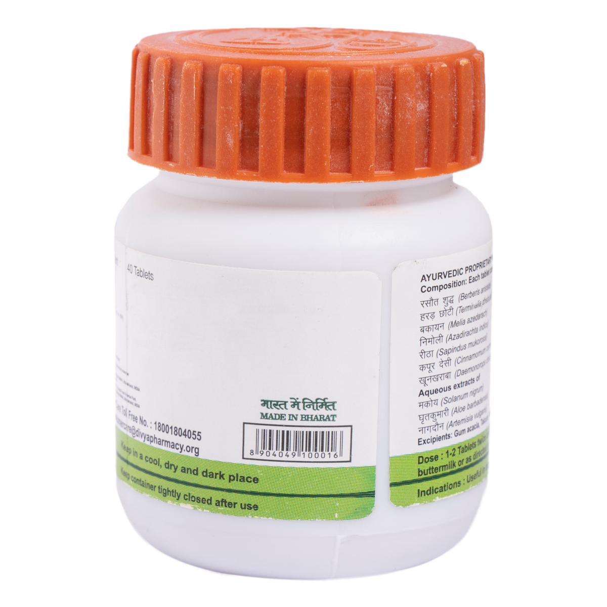 Divya Arshkalp Vati 20 g – view 2