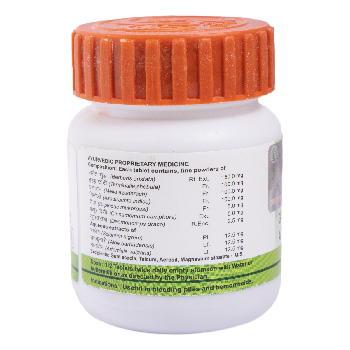 Divya Arshkalp Vati 20 g – view 3