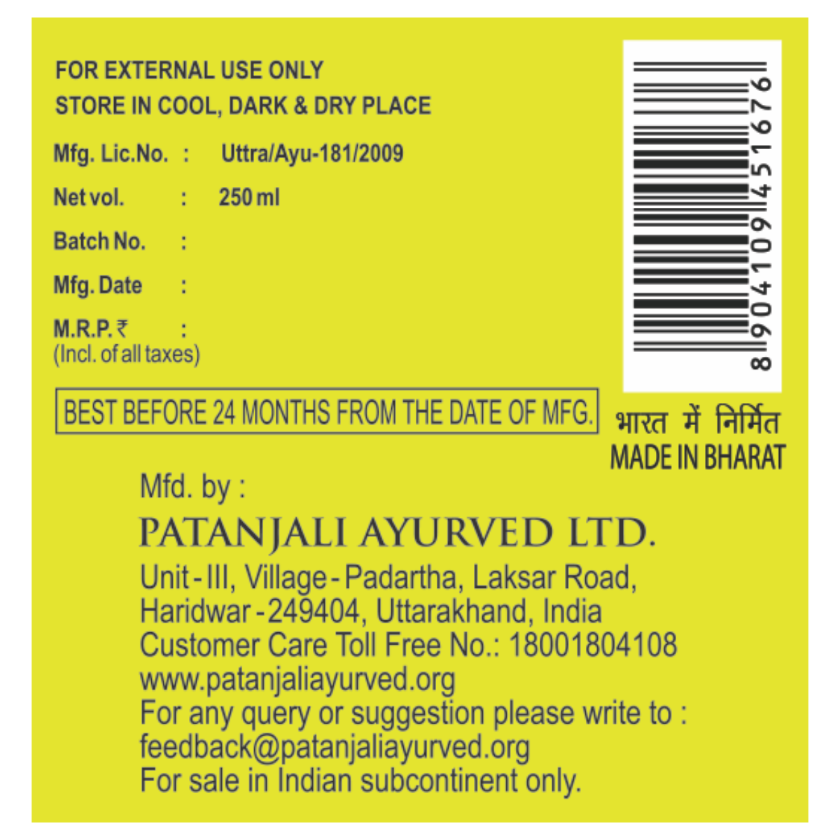 Patanjali Aloevera Hand Wash 250 ml – view 5