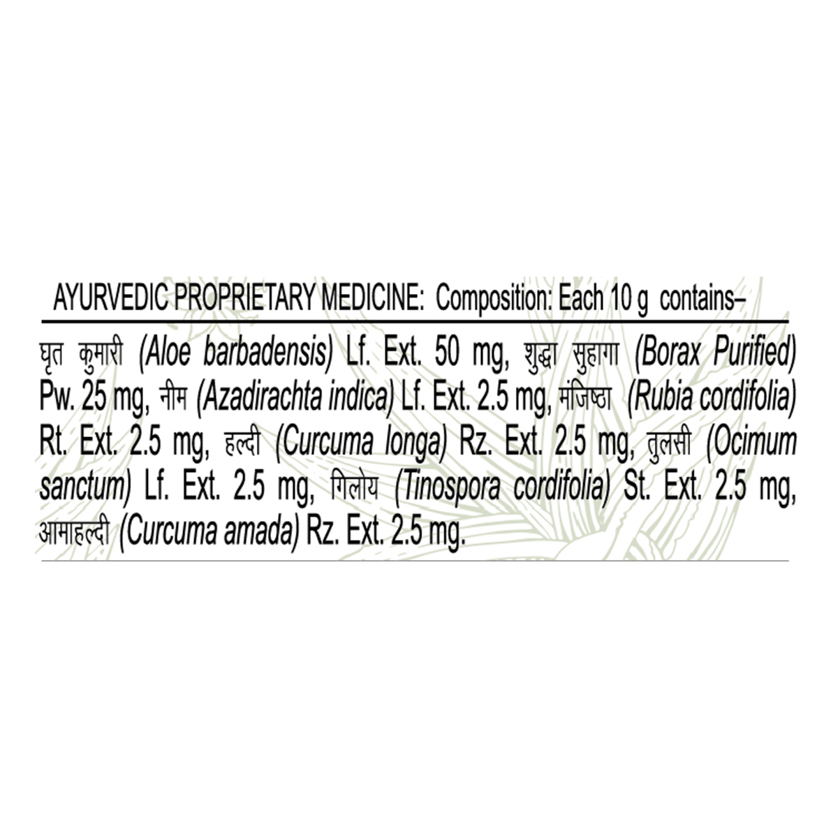 Aloevera Kanti Body Cleanser 4x1 45 Gm 180 g – view 4