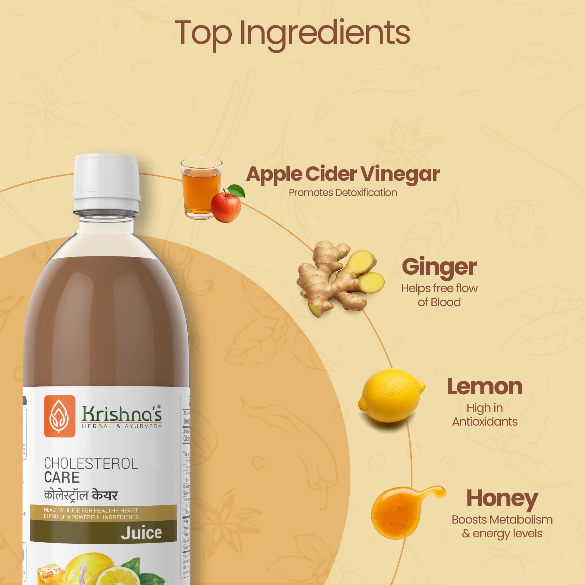 KRISHNA'S HERBAL & AYURVEDA Cholesterol Care Juice - 1000 Ml – view 2