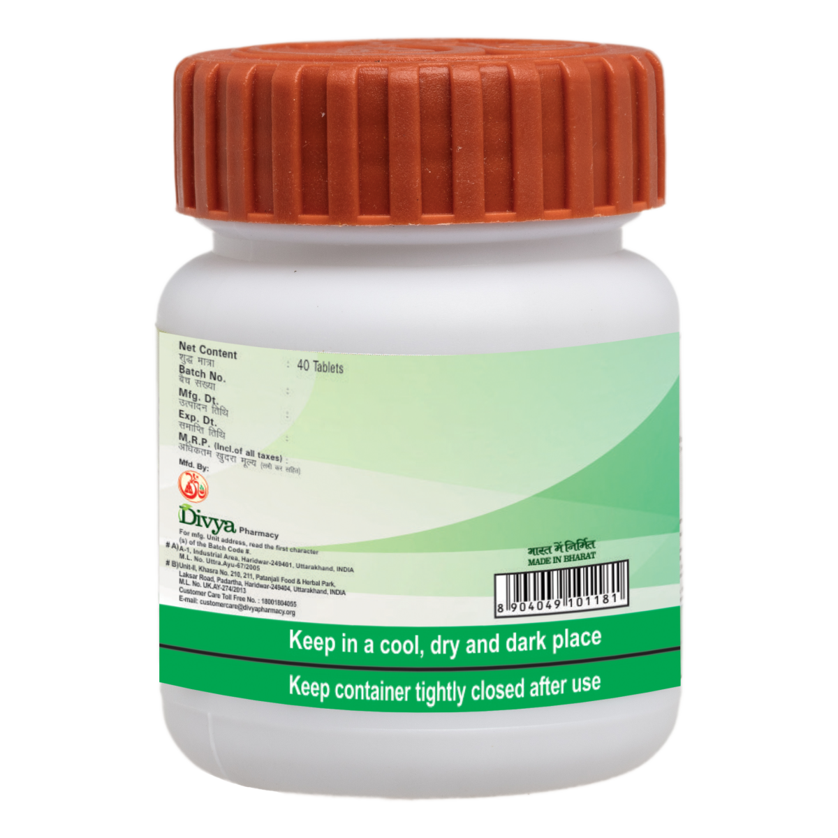 Divya Vrikkdoshhar Vati 20 g – view 2