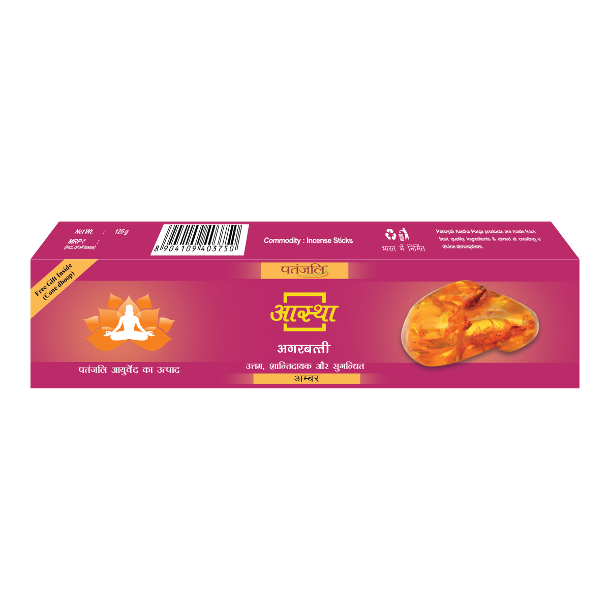 Aastha Agarbatti Amber 125 g – view 2