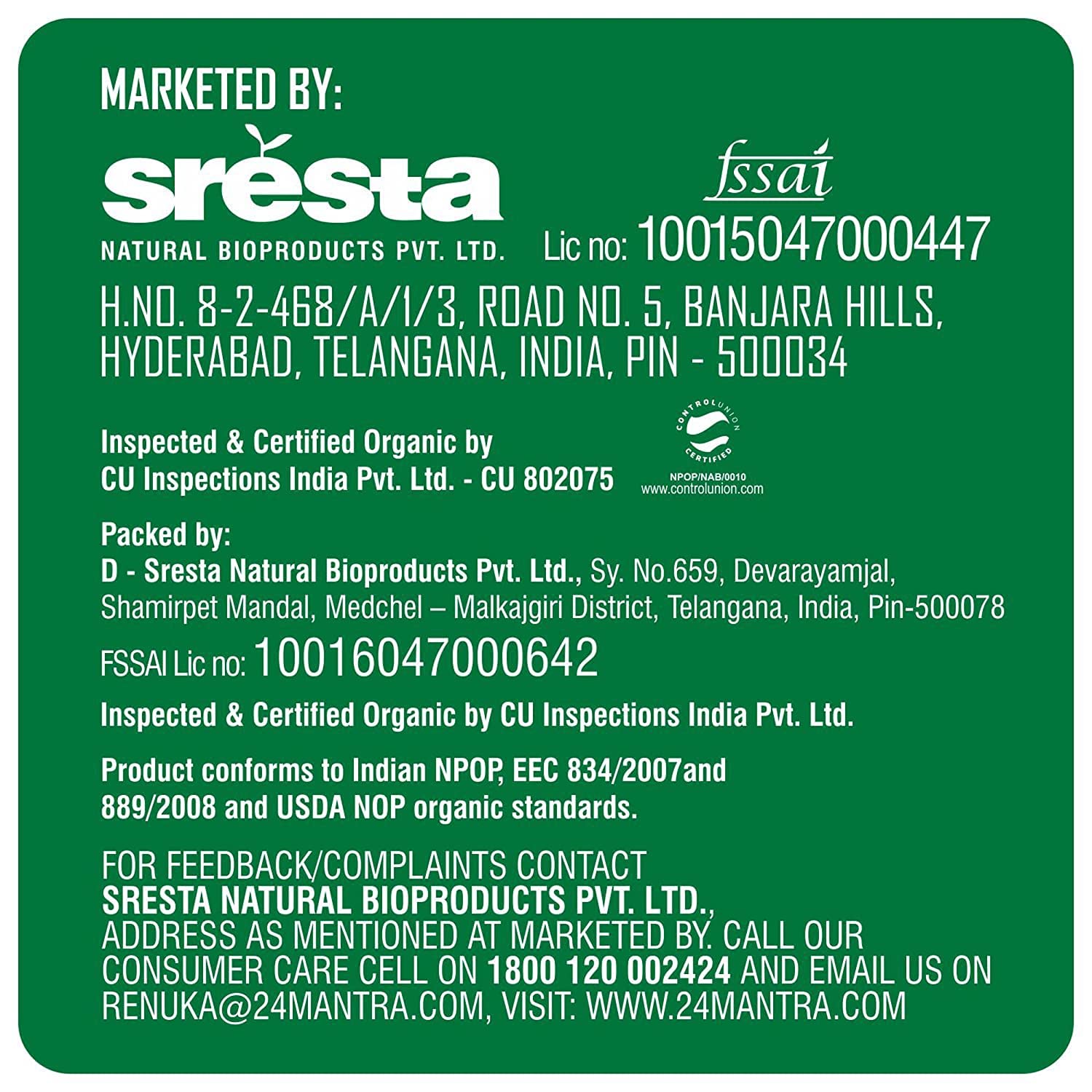 24 Mantra Organic Quinoa Flour - 250gms – view 3