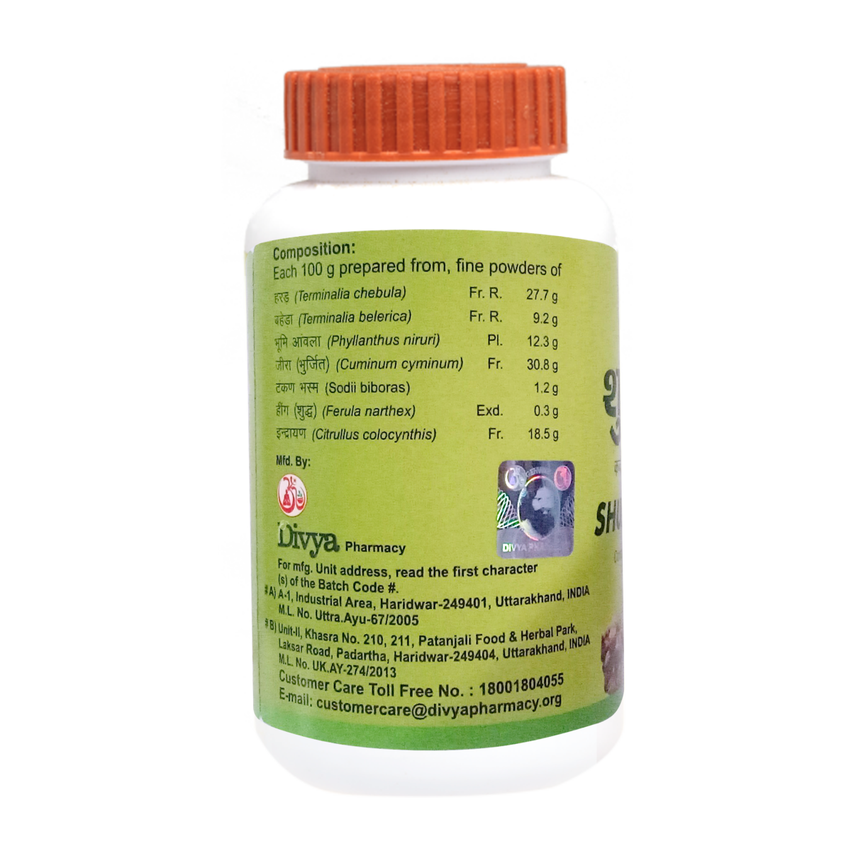 Divya Shuddhi Churna 100 g – view 3