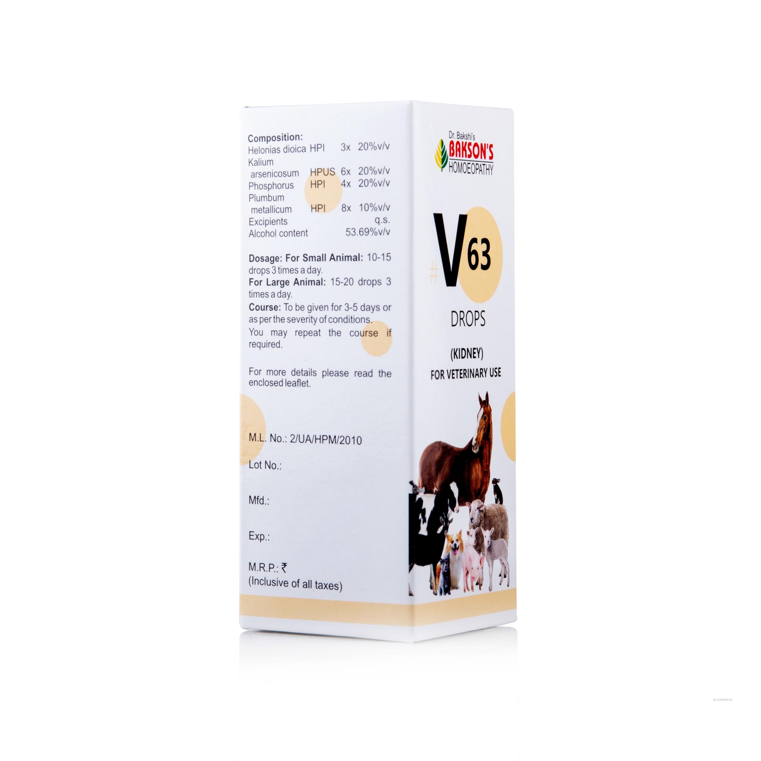 Bakson Veterinary – view 2