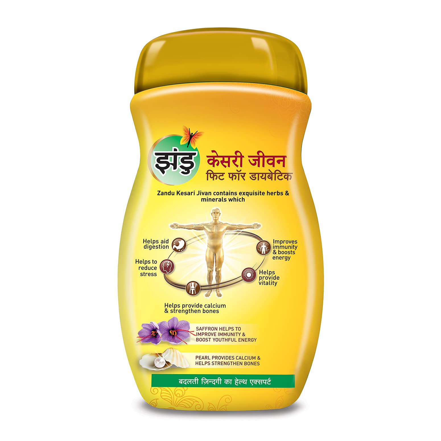 Zandu Kesari Jivan Sugar free Chyawanprash - 900g with Anti Age Action Formula – view 7