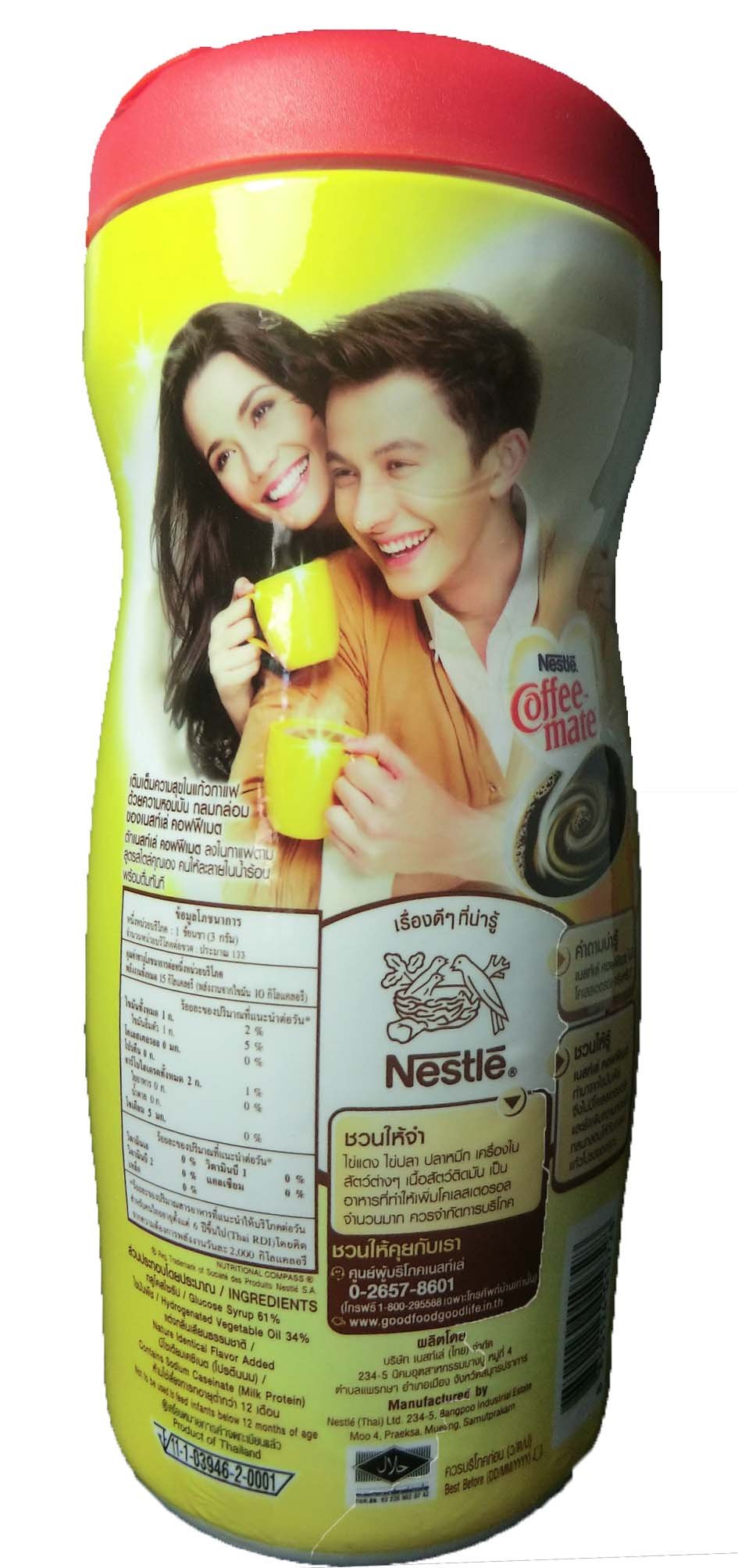 Nestle Coffeemate Original Jar, 400g – view 3