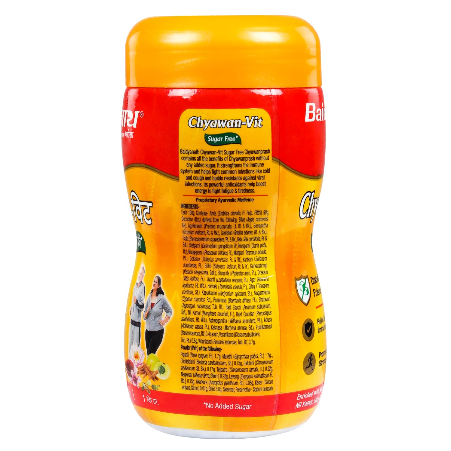 Baidyanath Sugarfree Chyawa-Vit 1kg- Specially Formulated Chyawanprash With No Added Sugar- With Benefits Of Amla, Ashwagandha And Almonds – view 2