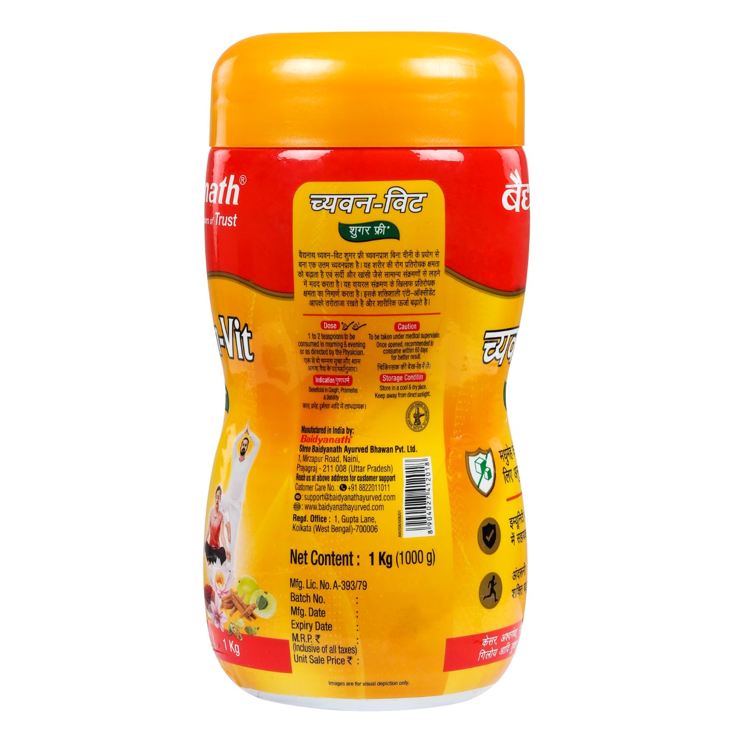 Baidyanath Sugarfree Chyawa-Vit 1kg- Specially Formulated Chyawanprash With No Added Sugar- With Benefits Of Amla, Ashwagandha And Almonds – view 3