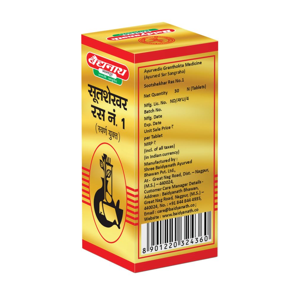 Baidyanath Sootshekhar Ras No 1 with Gold - 30 Tablets – view 4
