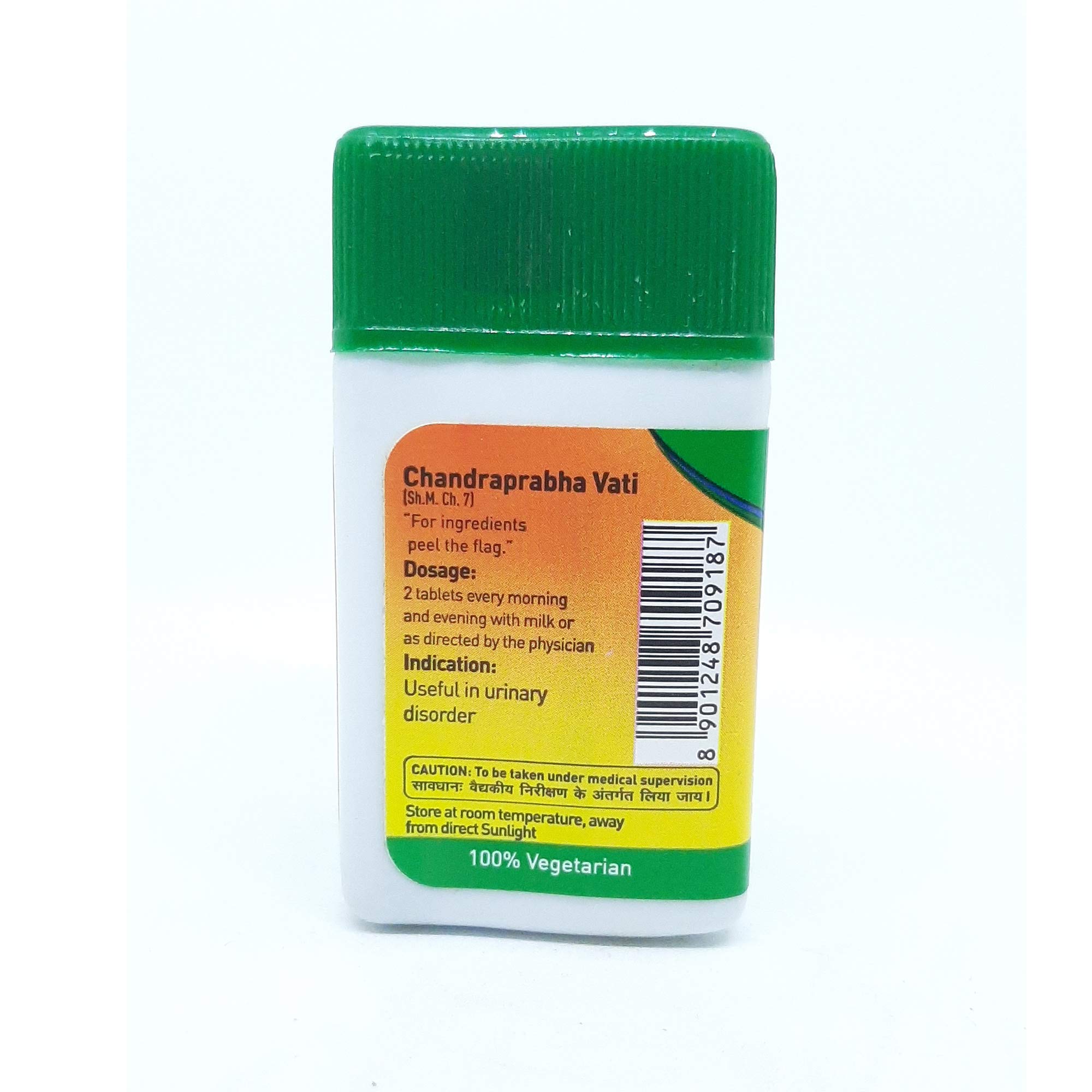 Zandu AyuHeal Zandu Chandraprabha Vati -40 Tablets (Pack of 2) – view 2