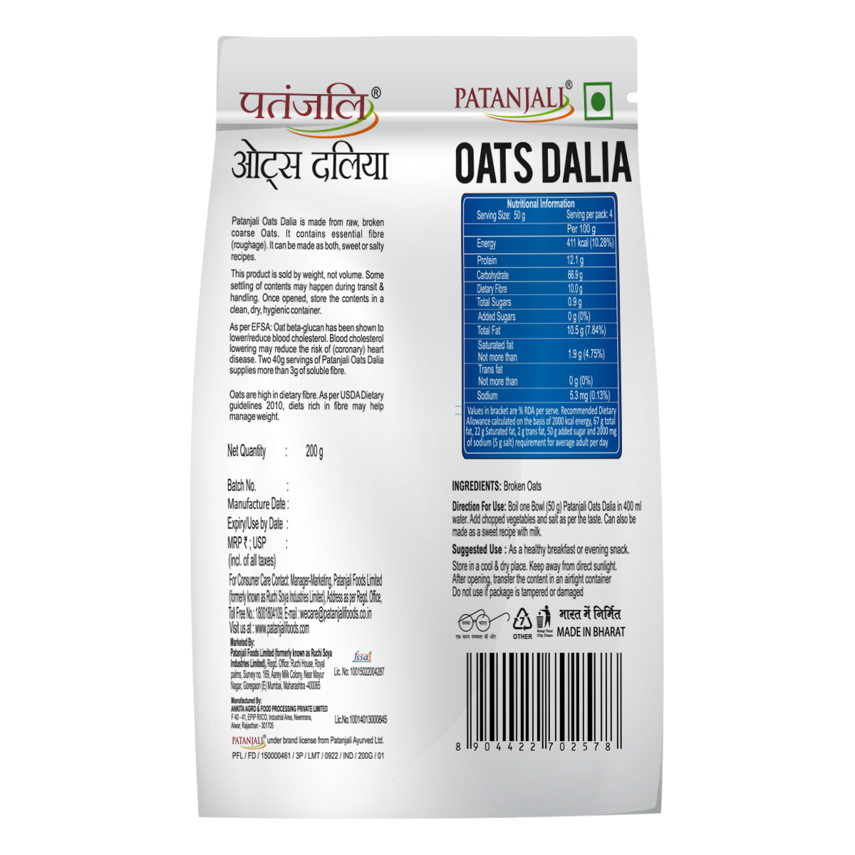 Patanjali Oats Dalia 200 g – view 2