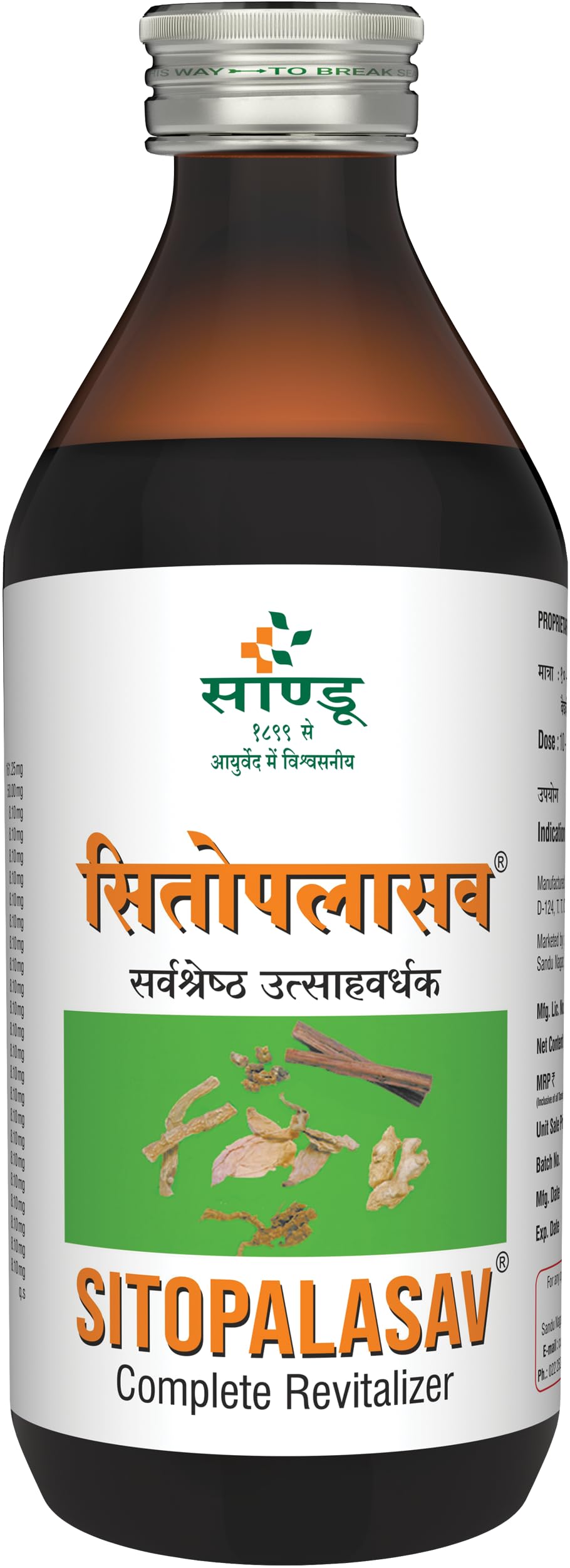 Front view of Sandu Sitopalasav 200 ml bottle