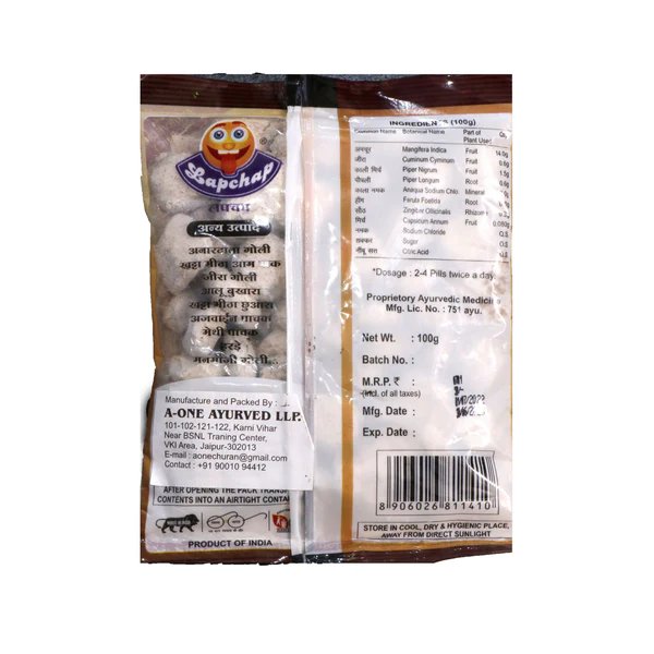 Lachpach Hing Peda 100 Gm – view 4