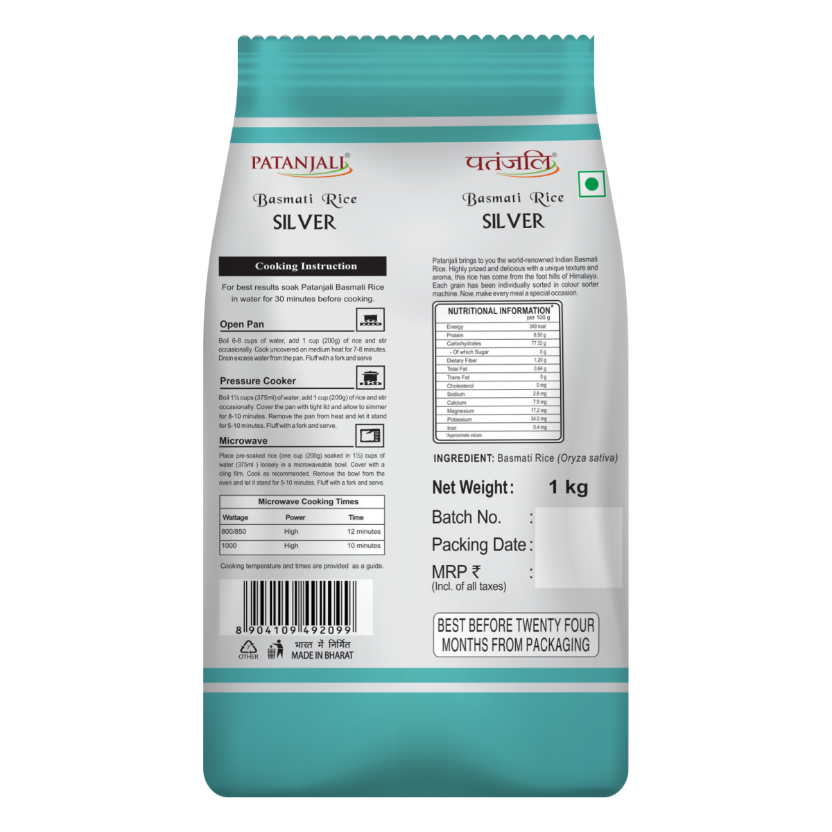 Patanjali Basmati Rice Silver 1 kg – view 2
