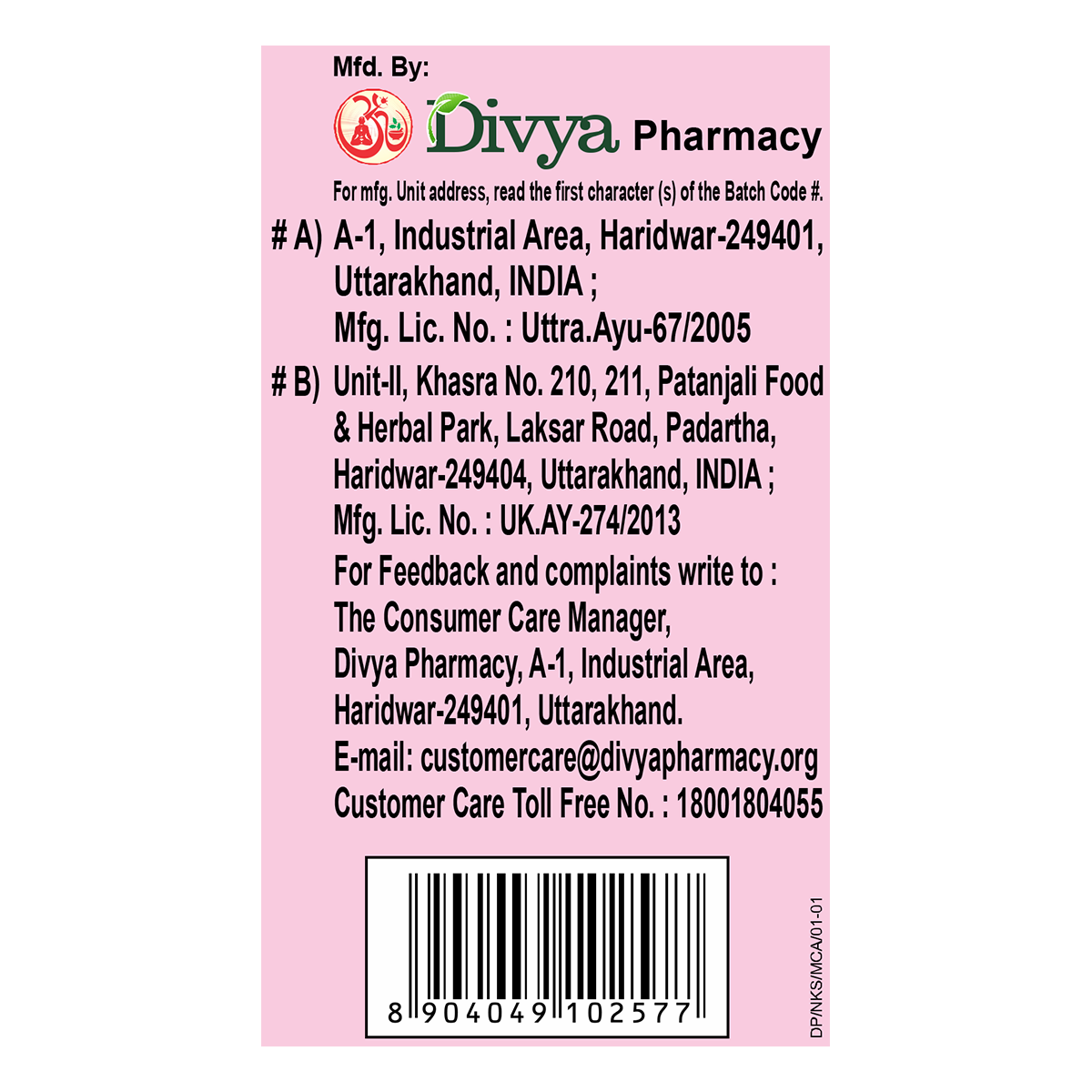 Divya Nari Kanti Syrup 200 ml – view 2