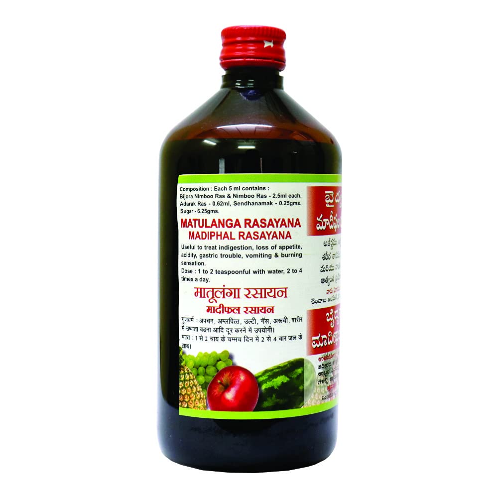 Baidyanath Asli Ayurved Madiphal Rasayana bottle pack of one