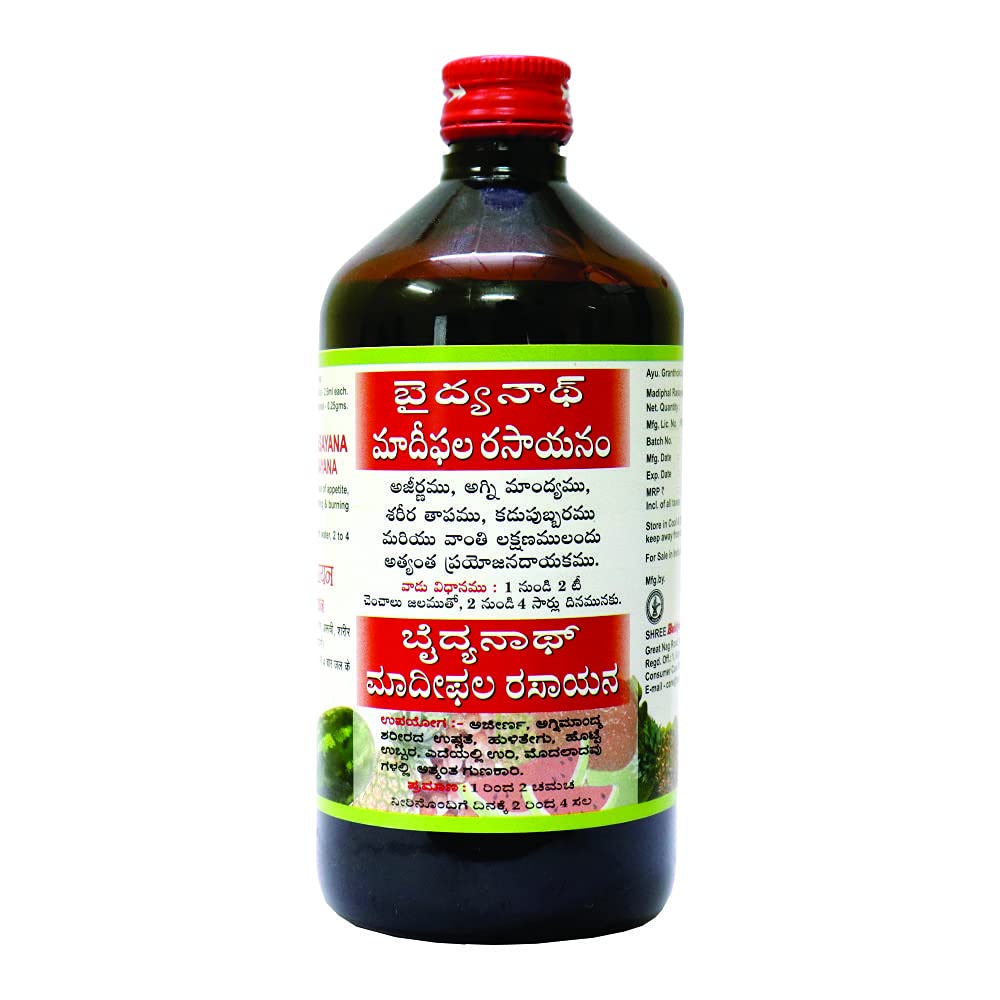Baidyanath Madiphal Rasayana/Matulanga Rasayanam - 450 Ml – view 2