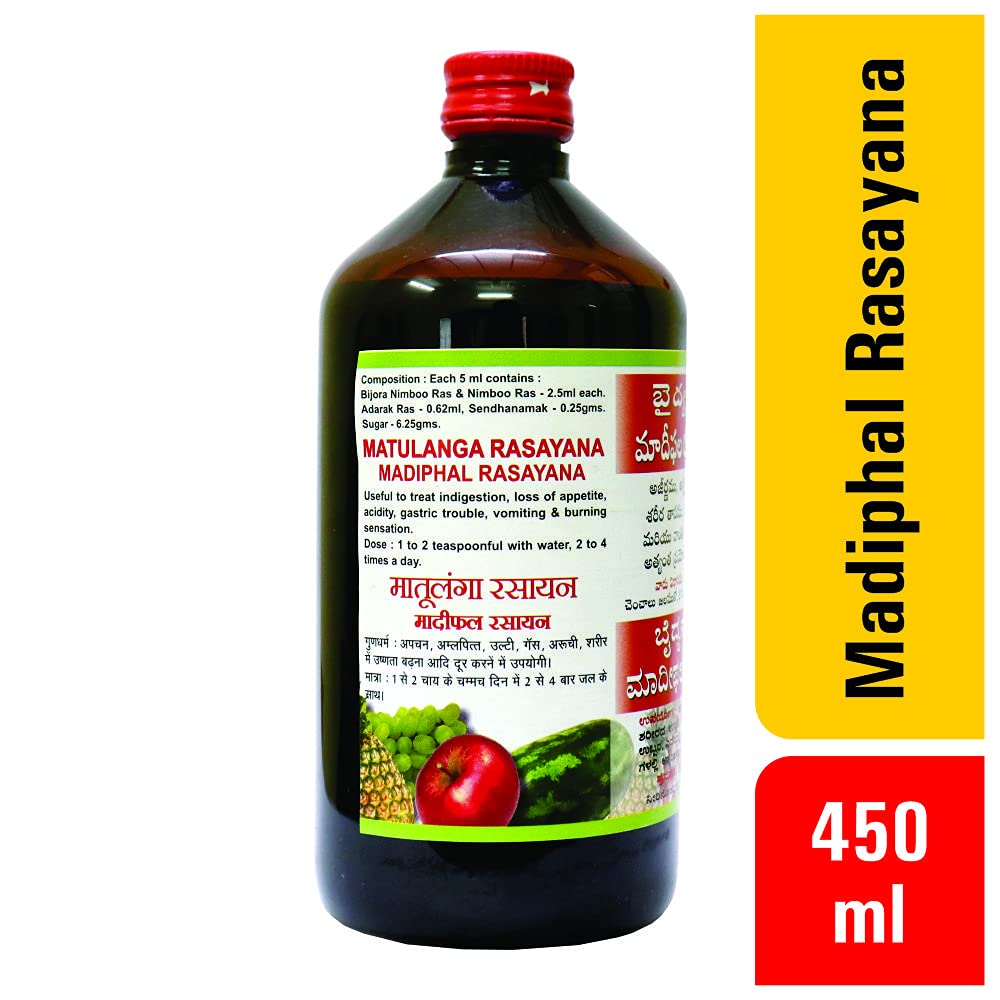 Baidyanath Madiphal Rasayana/Matulanga Rasayanam - 450 Ml – view 4