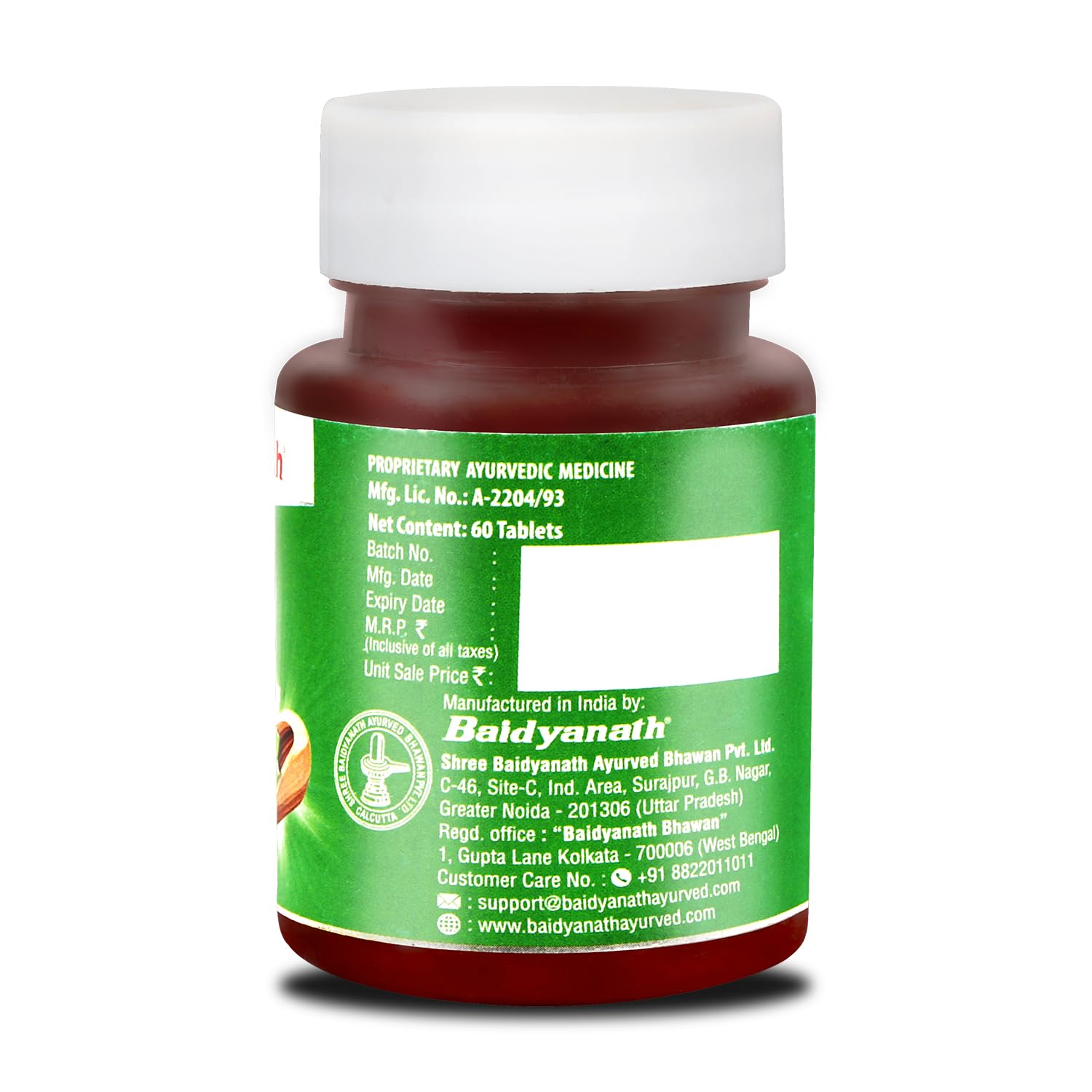 Baidyanath Aloe Vera 60 Tablets – view 8