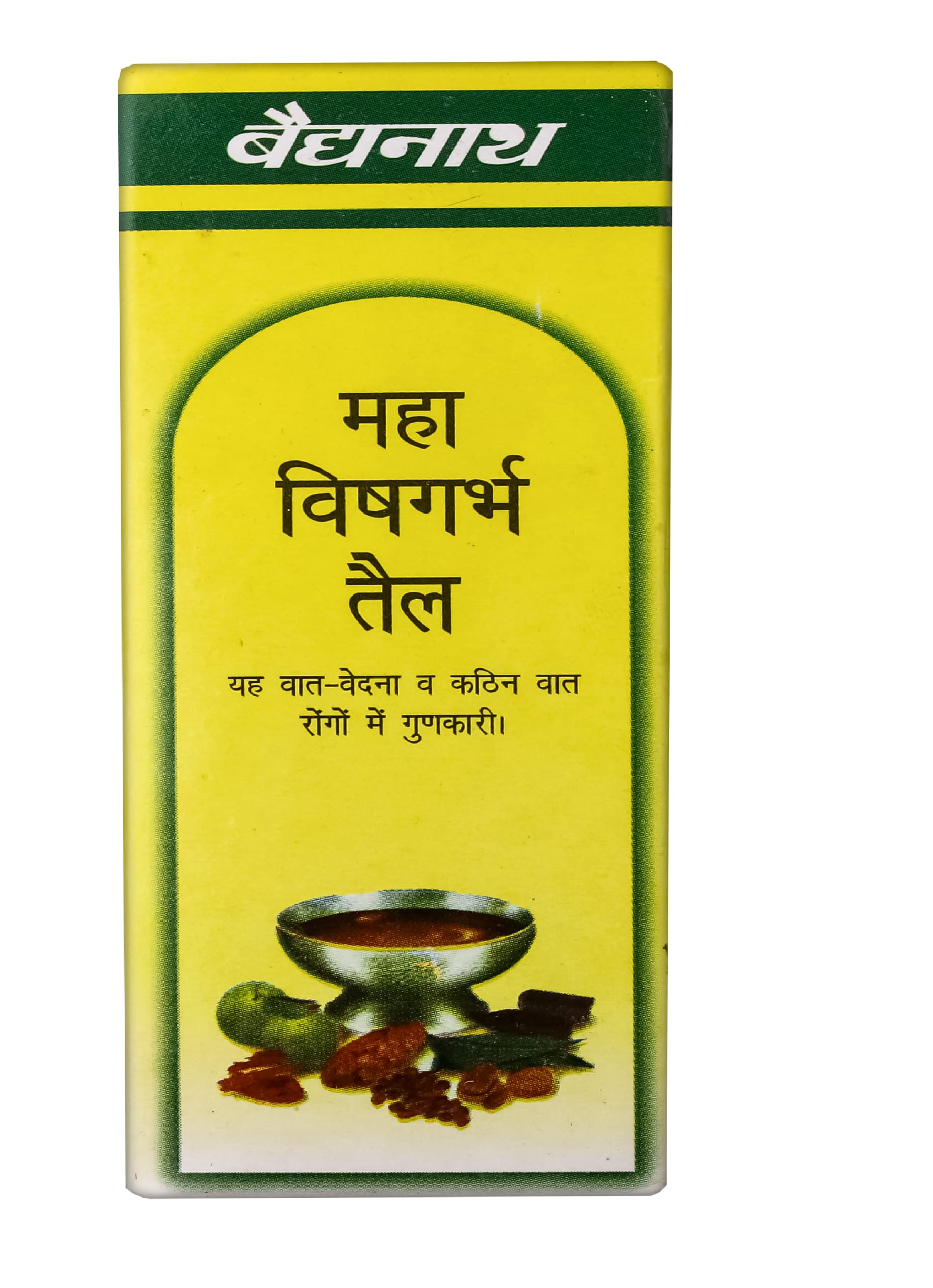 Ayurvedic Mahavishgarbh Tail 100 ml bottle by Baidyanath