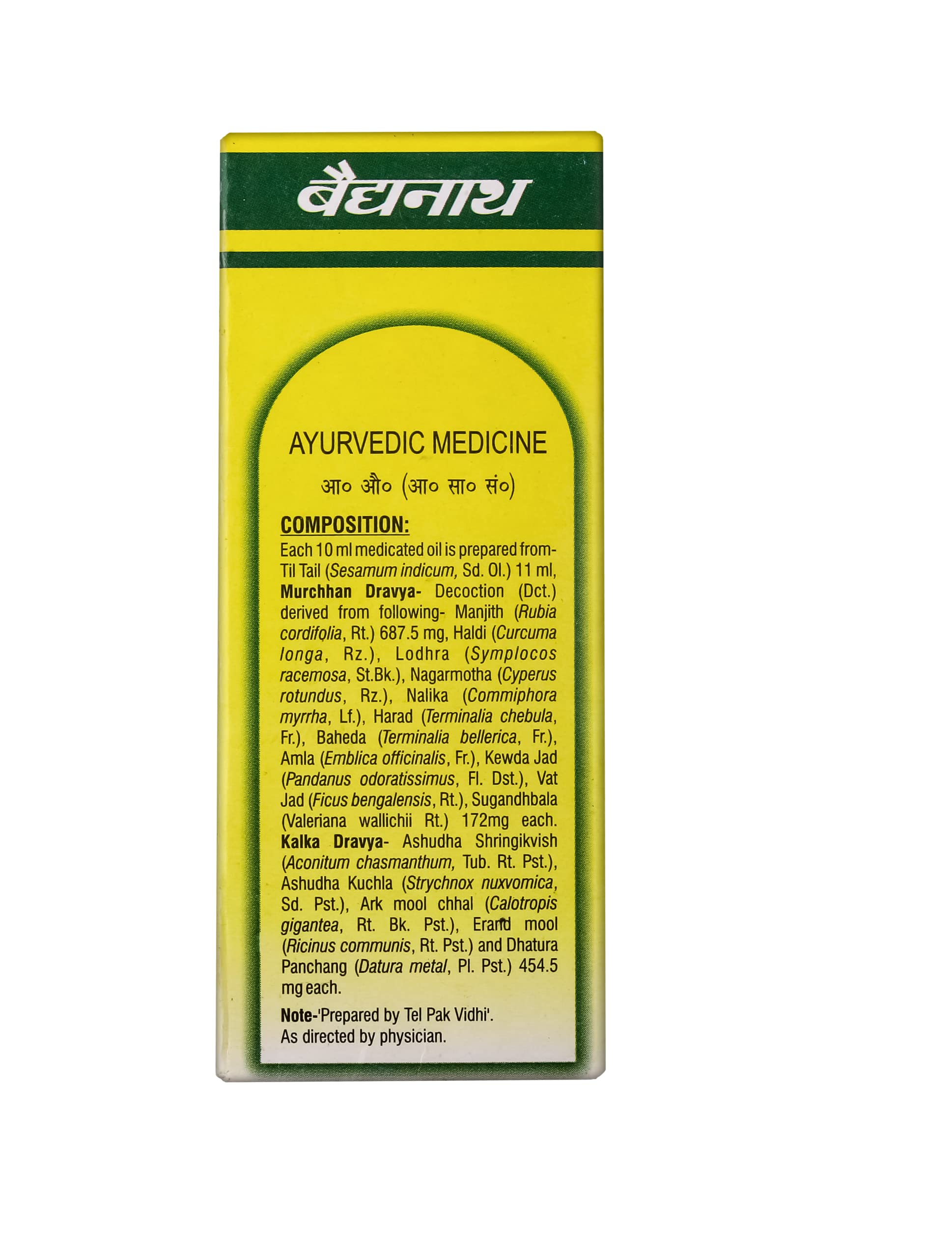 Baidyanath Mahavishgarbh tail - 100 ml – view 3